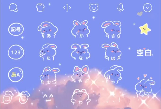 Simejiのtwitterイラスト検索結果