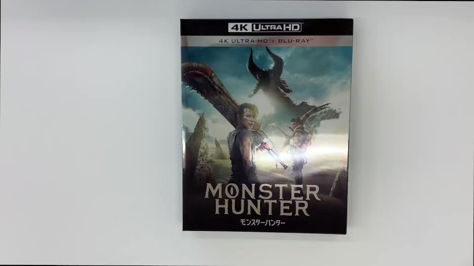 映画パンフレット　モンスターハンター MONSTER HUNTER (モンスターハンター)映画パンフレット おまけ