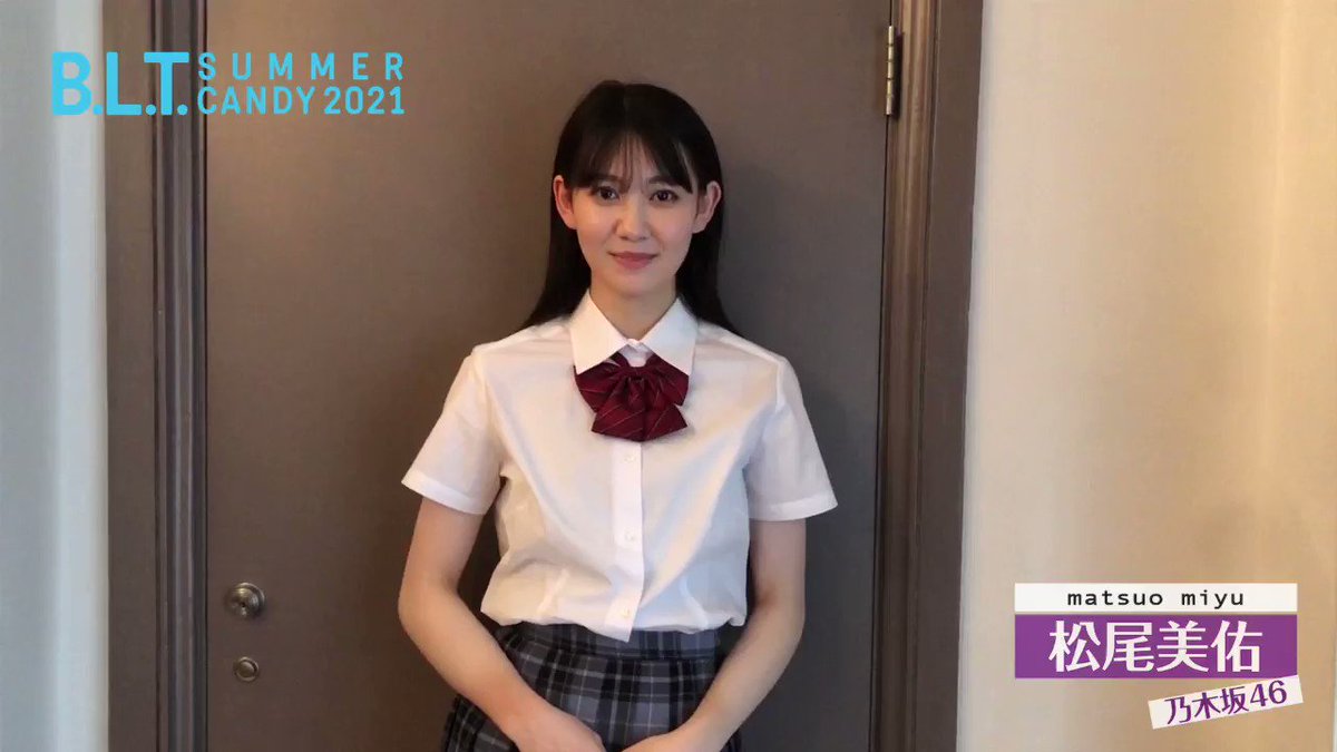 乃木坂46 BLT 乃木坂46 6期生、11人全員で「B.L.T.」表紙に登場 個性あふれる