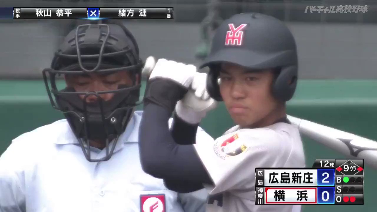 伊藤隼太 on X: 