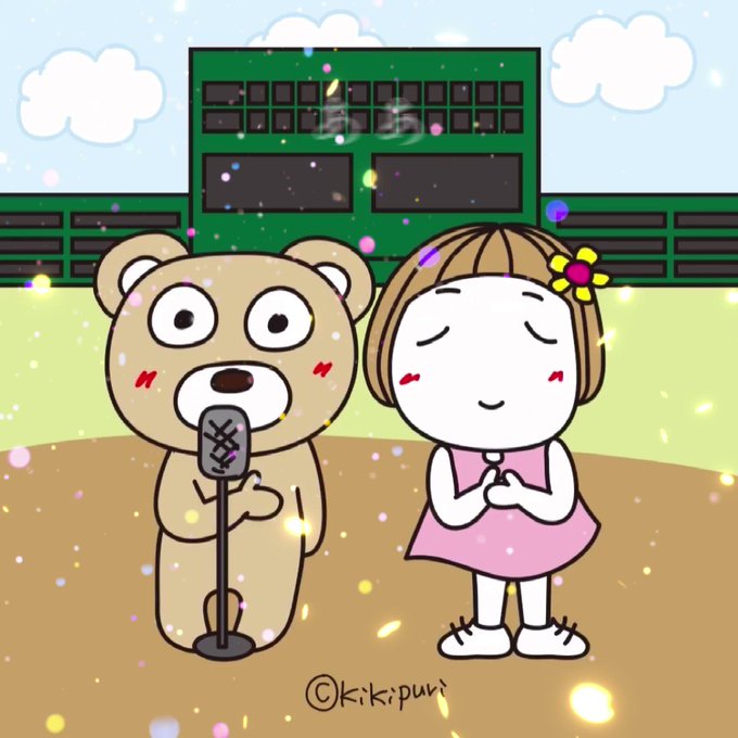 朝ドラエールのtwitterイラスト検索結果