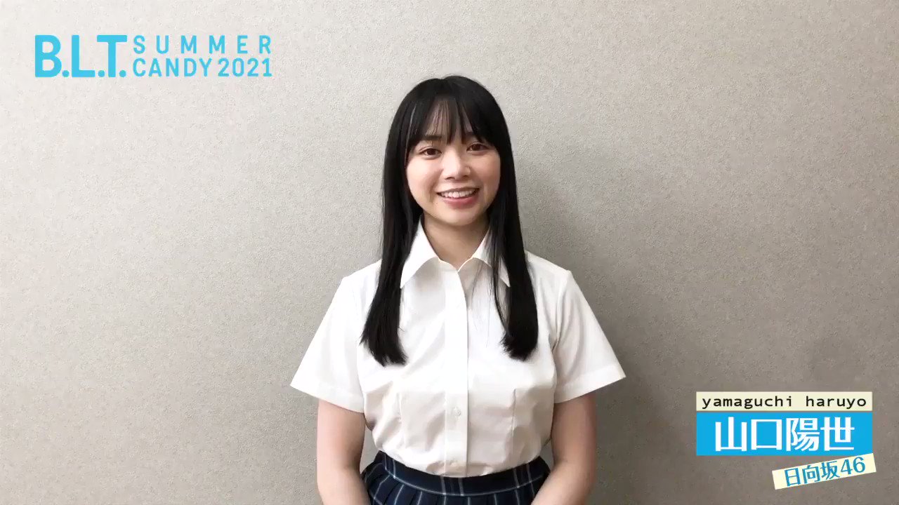B.L.T.編集部 on X: 