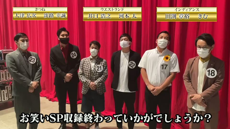 99人の壁 フジテレビ 99人の壁 フジテレビ