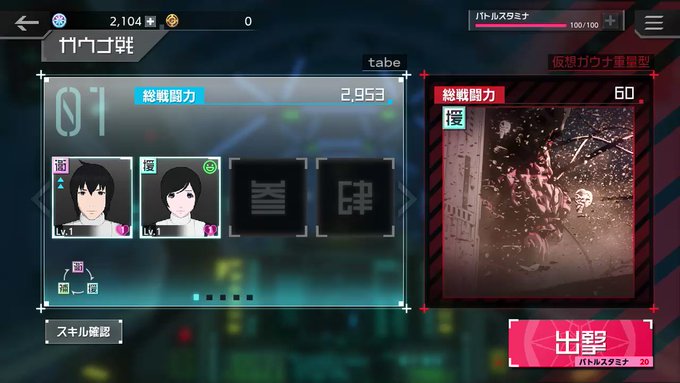 シドニアの騎士の注目 画像ツイートまとめ 2ページ目 アニメレーダー