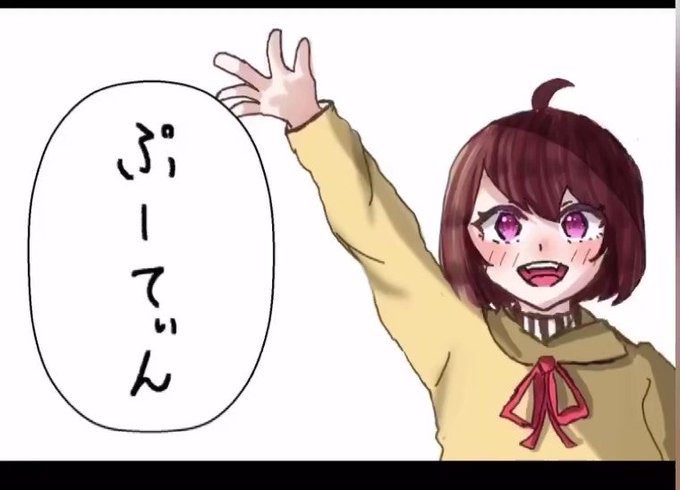 じゃんけんぽんのtwitterイラスト検索結果 古い順