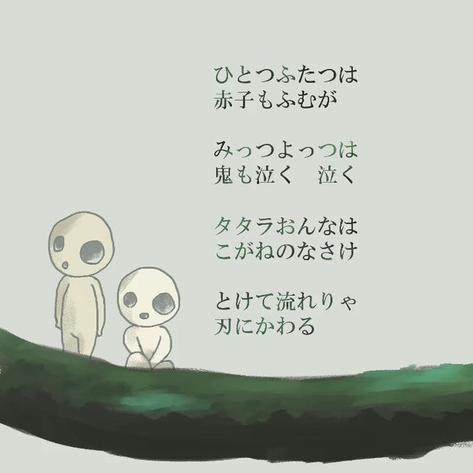 おうちで歌あそびのtwitterイラスト検索結果