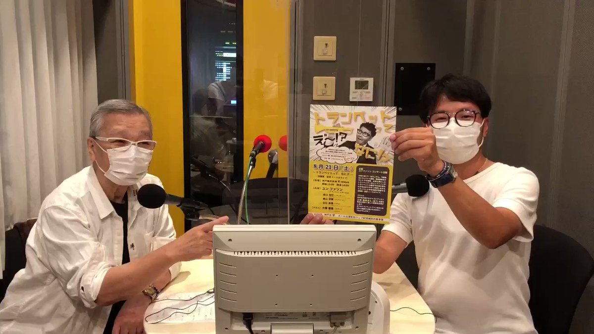 大塚善章　ソロピアノ　廃盤 🌠ジャズ千一夜［第39夜］ジャズピアニスト・トークセッション