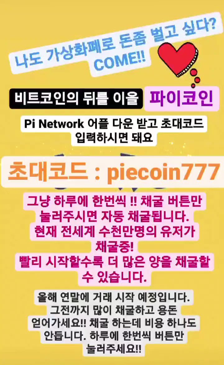 트위터, twitter - 딸플릭스