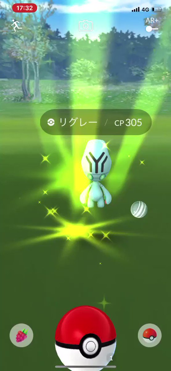 ポケモンgo リグレーの入手方法 能力 技まとめ 攻略大百科 ポケモンgo リグレーの入手方法 能力 技まとめ 攻略大百科
