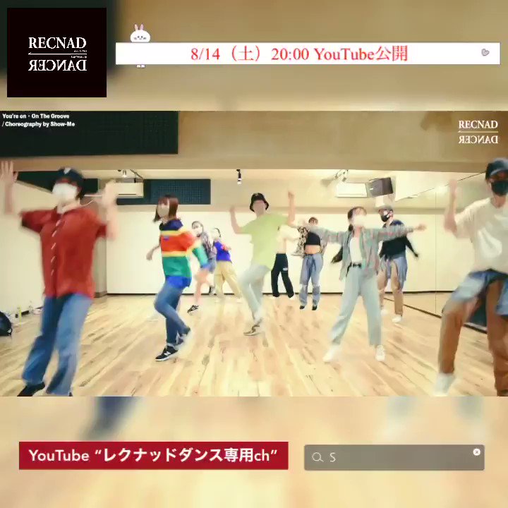 プライベートダンススクールrecnad メンバー 60名 V Twitter 基礎練習動画 膝の正しい使い方と形 ダウンとアップ ヒップホップダンス 初心者 練習動画 T Co Jlinxskjo6 Blog T Co Dfvyx4u7zw ヒップホップダンス ダンス