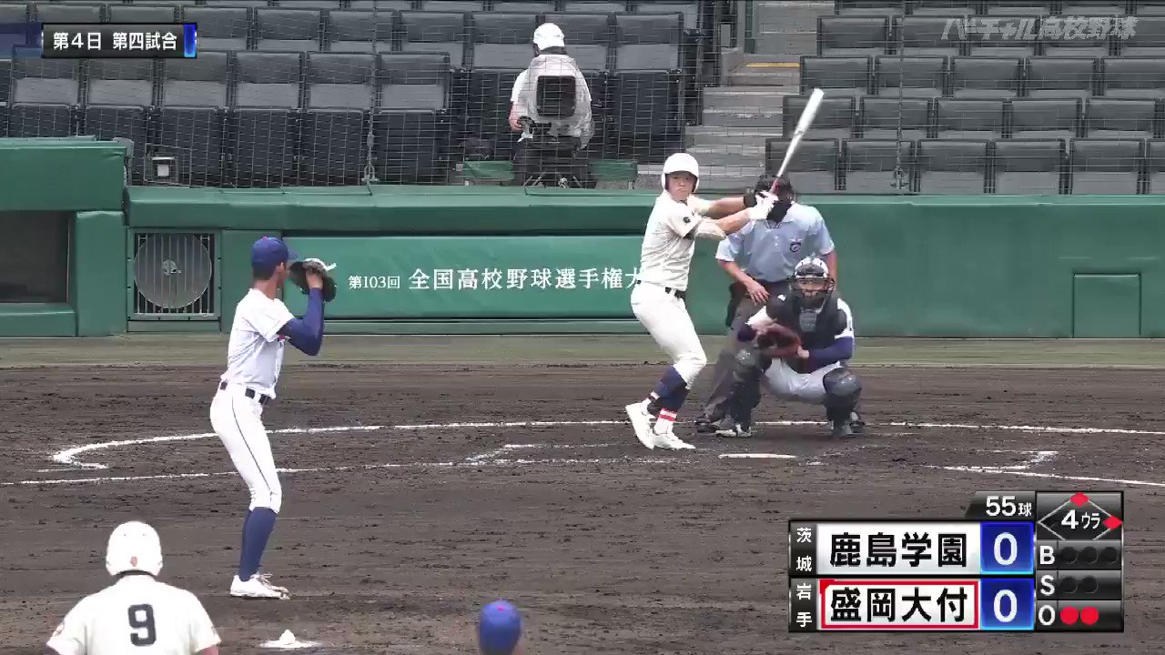 鹿島学園 Twitter Search Twitter