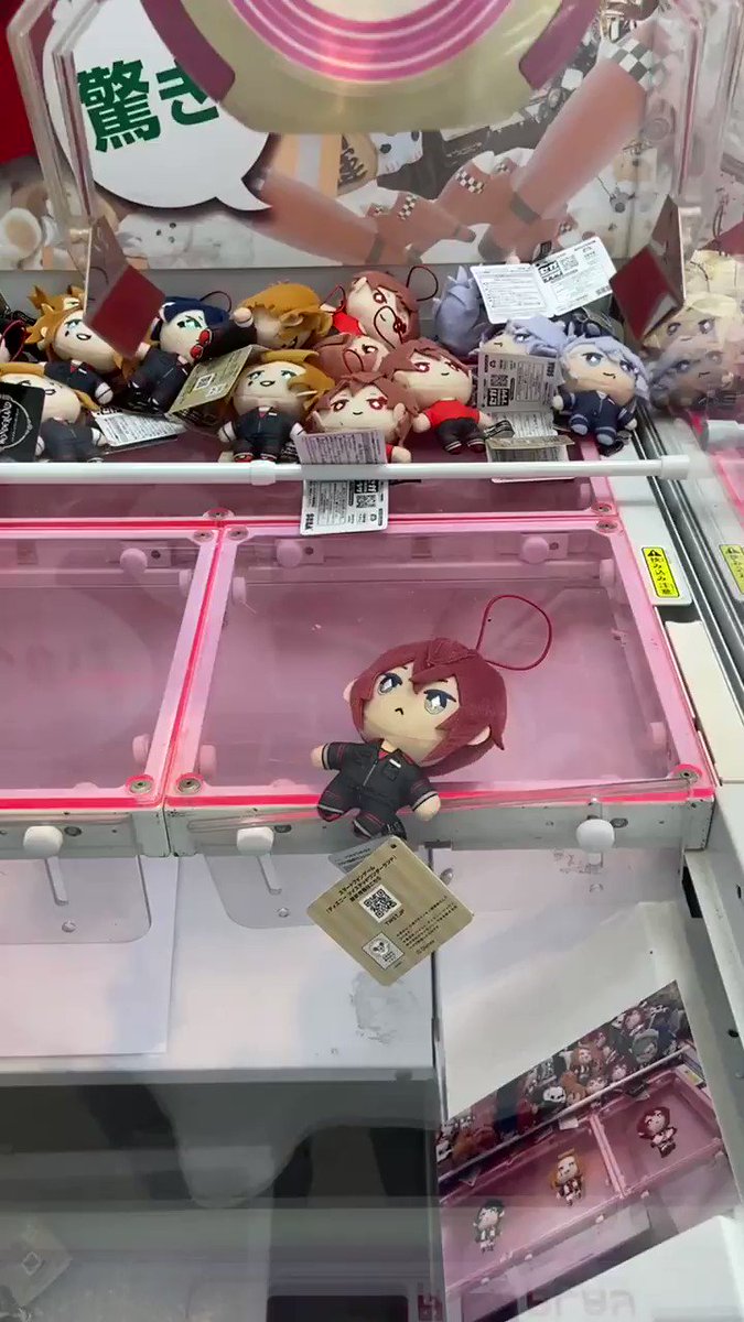 クレーンゲームのアームが強すぎて？ぬいぐるみが飛んでしまうwww