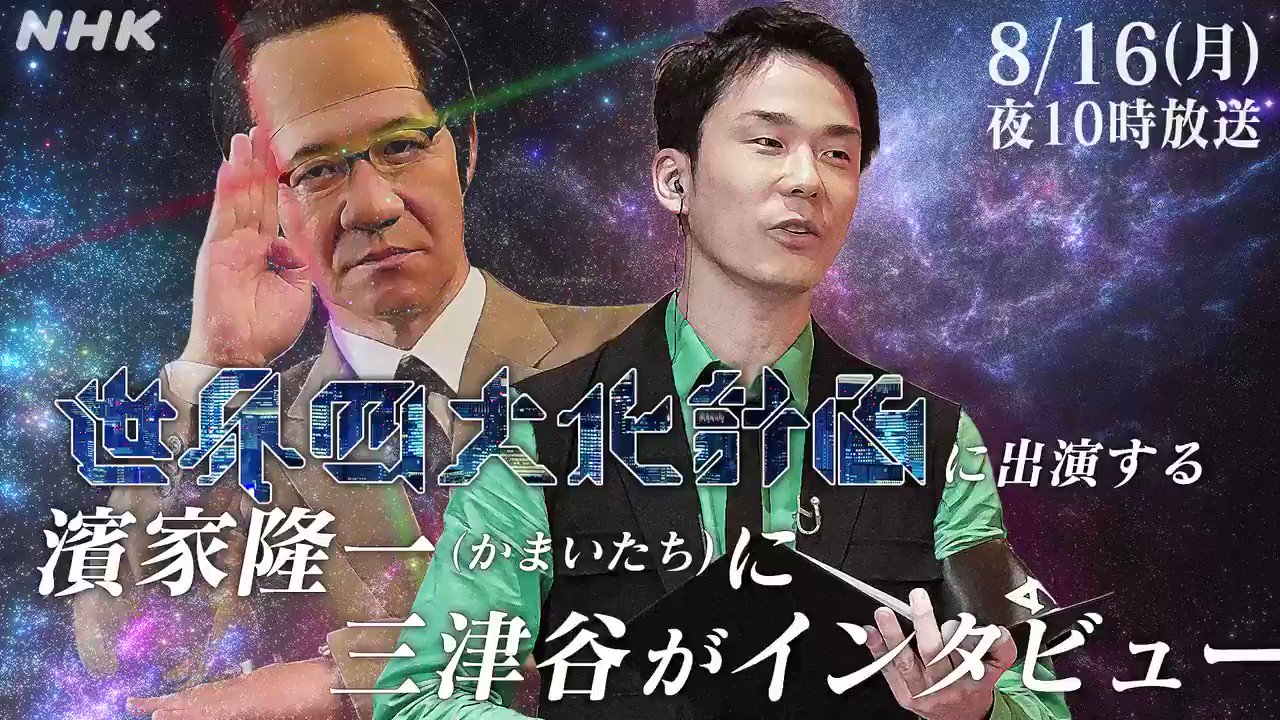 かまいたち濱家 サインボール - タレント/お笑い芸人 かまいたち濱家 サインボール - タレント/お笑い芸人