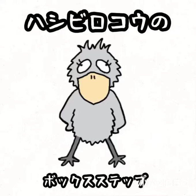 ボックスステップのtwitterイラスト検索結果