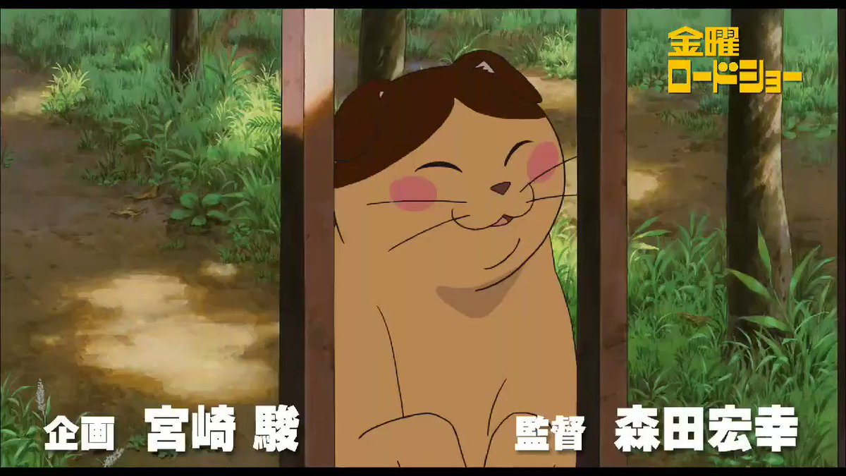 金曜ロードショー 映画 猫の恩返し 本日 8 21時放送 猫のかわいさがあふれる 耳をすませば のスピンオフ的作品 ゲーム エンタメ最新情報のファミ通 Com