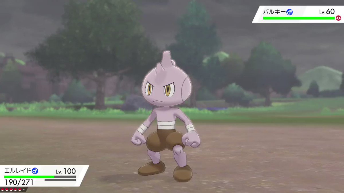 ポケモンgo バルキーの色違い 入手方法と実装状況 攻略大百科 ポケモンgo バルキーの色違い 入手方法と実装状況 攻略大百科