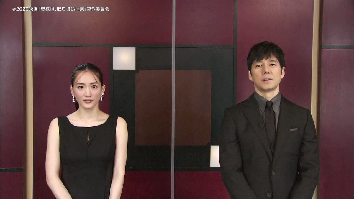 奥様は 取り扱い注意 日本テレビ