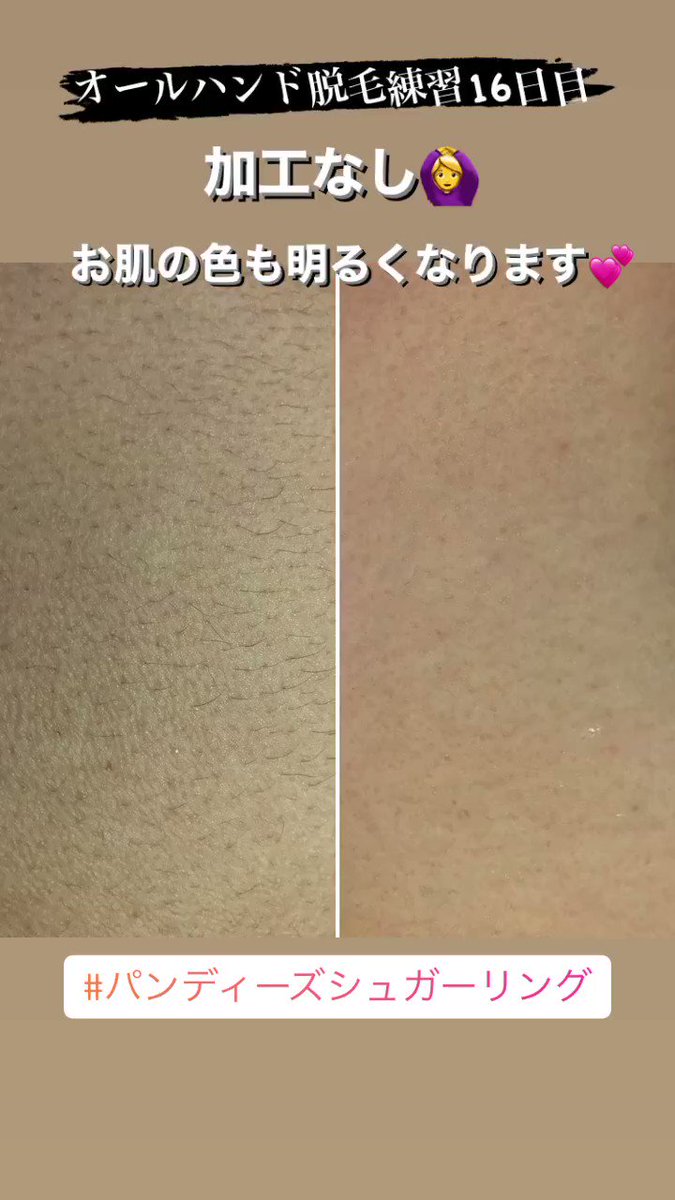 @yurinote1212's video Tweet