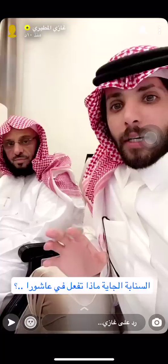 دعم غازي المطيري D3m Ghazi Twitter