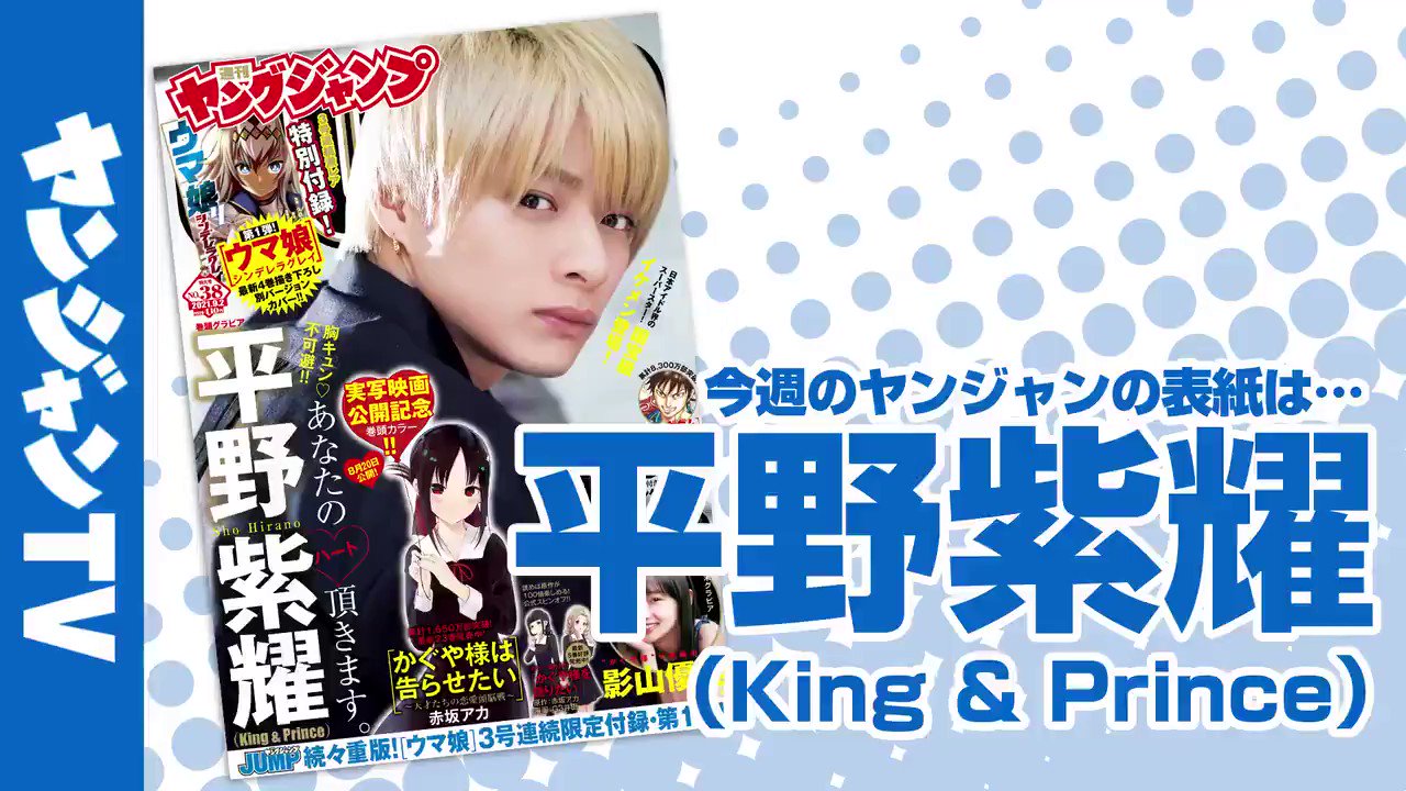 @young_jump's video Tweet