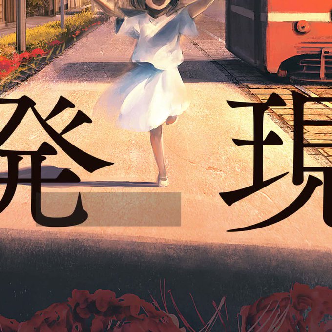 Yatagarasu Abcさんのイラストまとめ Yatagarasu Abcさんのイラストまとめ