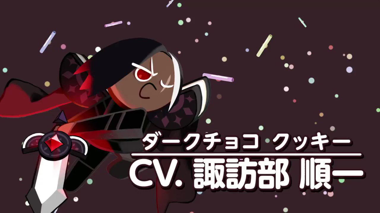 Re: [情報] 薑餅人王國 日配版CV 