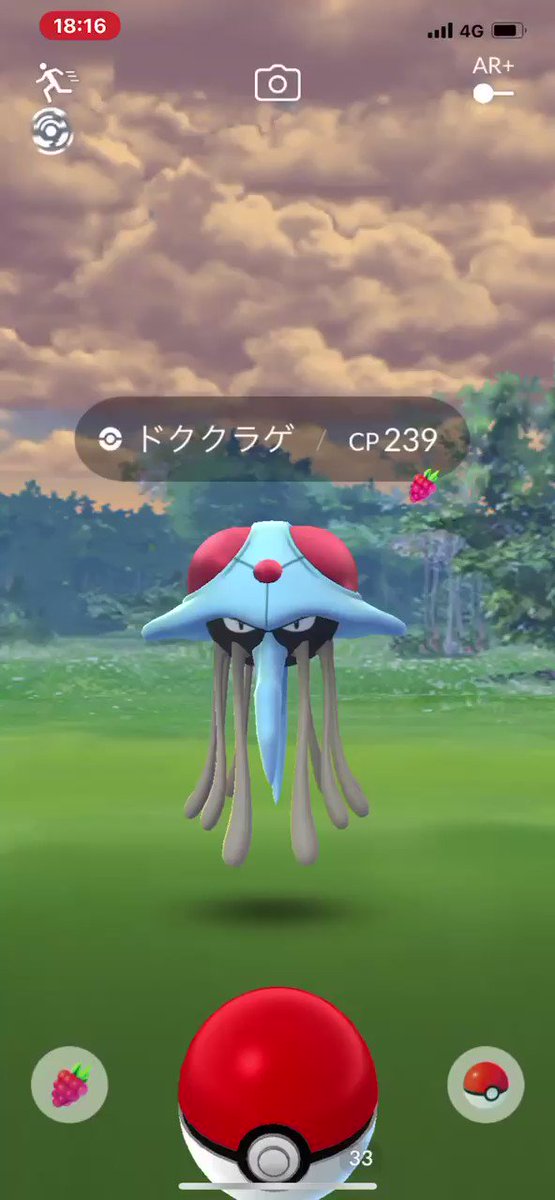 ポケモンgo ドククラゲの入手方法 能力 技まとめ 攻略大百科 ポケモンgo ドククラゲの入手方法 能力 技まとめ 攻略大百科