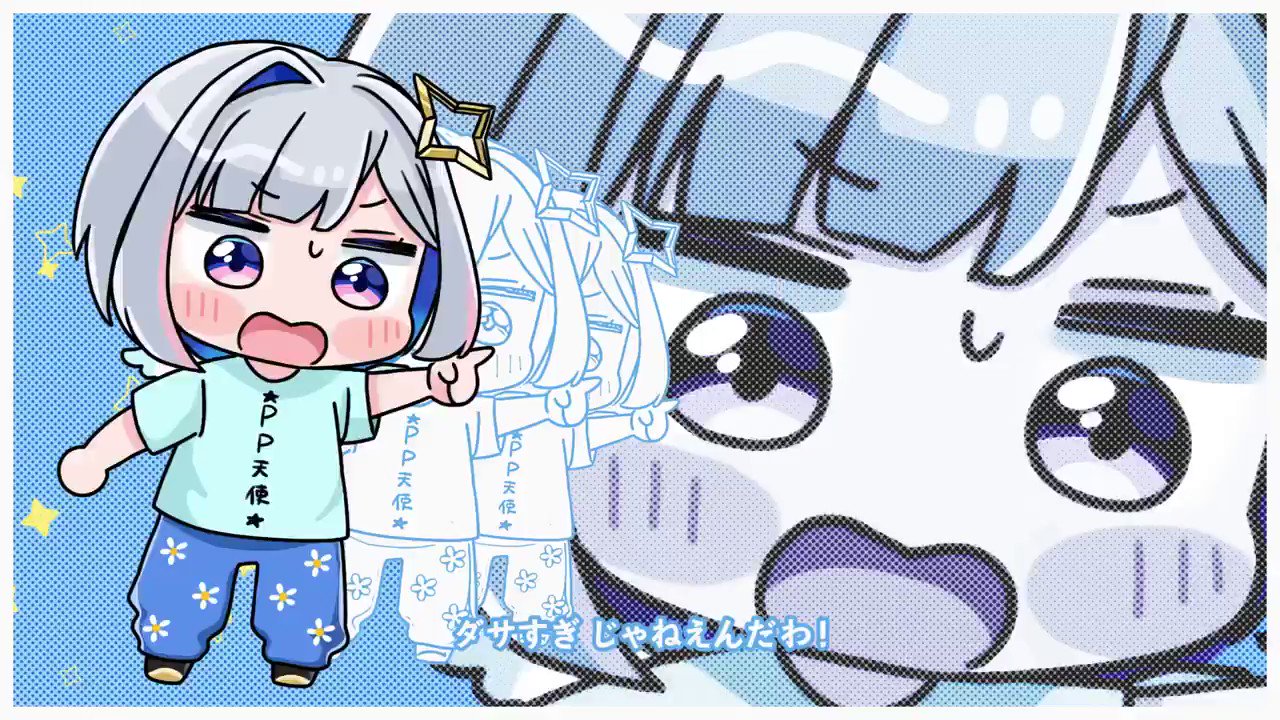 天音かなた💫ホロライブ on X: 天音かなた💫ホロライブ on X: