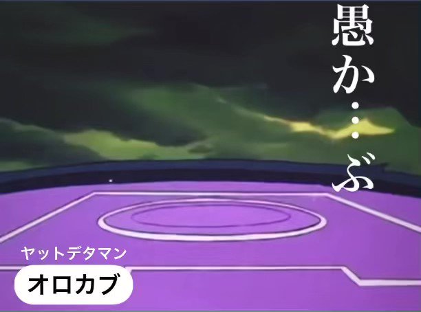★ヤマミミ★プロフお読みくださいませ★❗おまとめ 🧠Brainmemox(ｷｯｶｹ＆ﾋﾝﾄ） on X: 