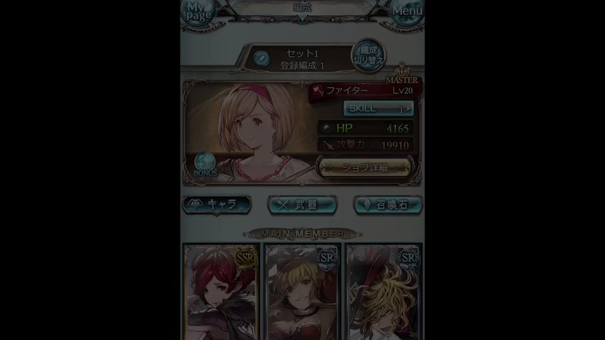 グラブル クイック召喚機能 使い方 注意点 グランブルーファンタジー ゲームウィズ