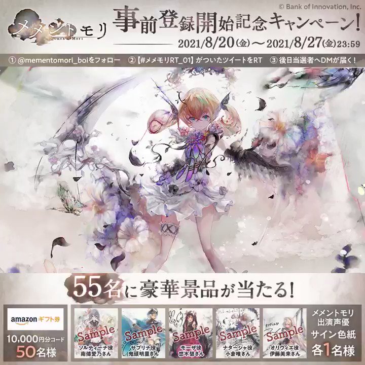 @mementomori_boi's video Tweet