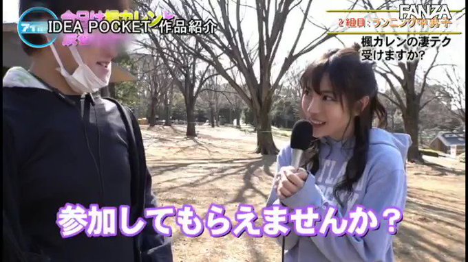 女優さんのバキュームフェラ5分我慢できれば本人とSEXし放題in渋谷。（笑） https://t.co/4bhTor1ic0