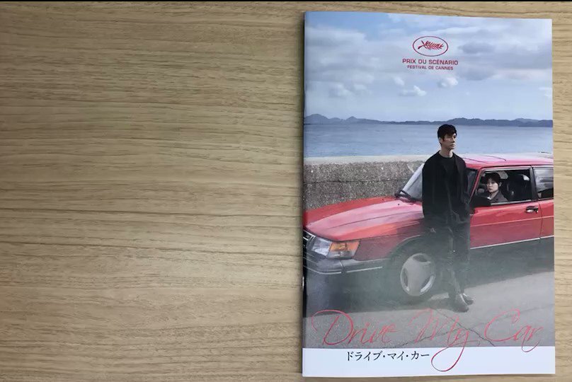 @drivemycar_mv's video Tweet