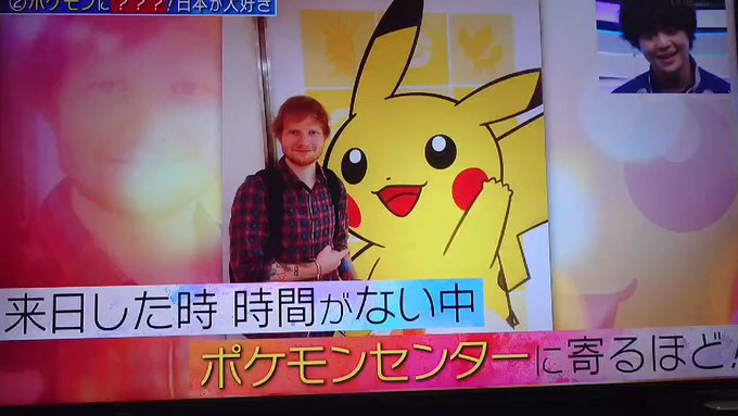 Babymetal X エドシーラン がトレンドに Funnitter ファニッター Babymetal X エドシーラン がトレンドに Funnitter ファニッター