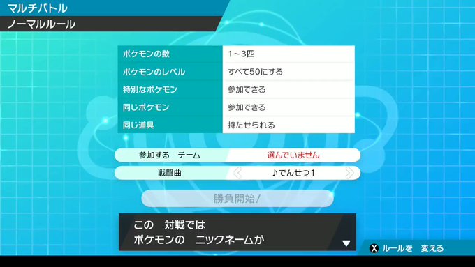 รายการทว ニド ให แท กแฮช ポケモン剣盾 1 ว เคราะห ทว ตเตอร กราฟ ก Whotwi รายการทว ニド ให แท กแฮช ポケモン剣盾 1 ว เคราะห ทว ตเตอร กราฟ ก Whotwi