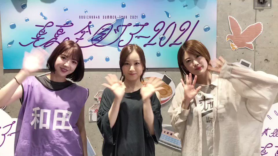 乃木坂46 真夏の全国ツアー2018 星野みなみ　直筆サイン入フラッツ 乃木坂46 真夏の全国ツアー2018 星野みなみ 直筆サイン入