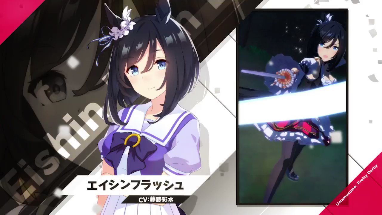 ウマ娘プロジェクト公式アカウント on X: 