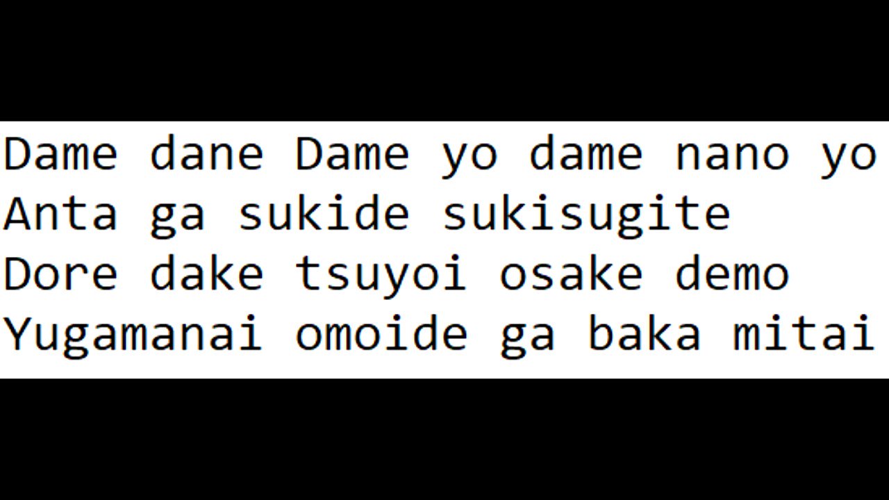 Dame Da Ne (Japanese Lyrics/English Subtitles) ~ (Bakamitai) 