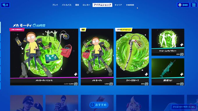フォートナイト攻略 Gamewithさん がハッシュタグ フォートナイトラップ をつけたツイート一覧 1 Whotwi グラフィカルtwitter分析