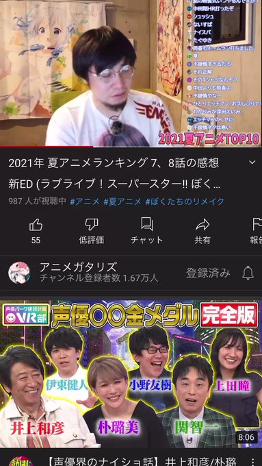 画像まとめ アニメガタリズ アニメレーダー 画像まとめ アニメガタリズ アニメレーダー