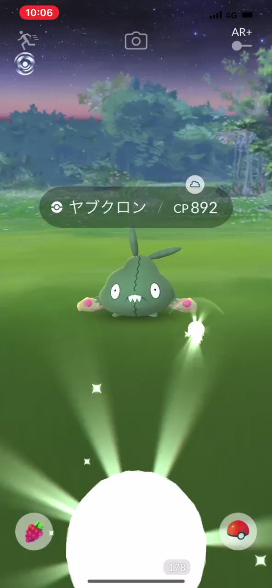 ポケモンgo ヤブクロンの入手方法 能力 技まとめ 攻略大百科 ポケモンgo ヤブクロンの入手方法 能力 技まとめ 攻略大百科