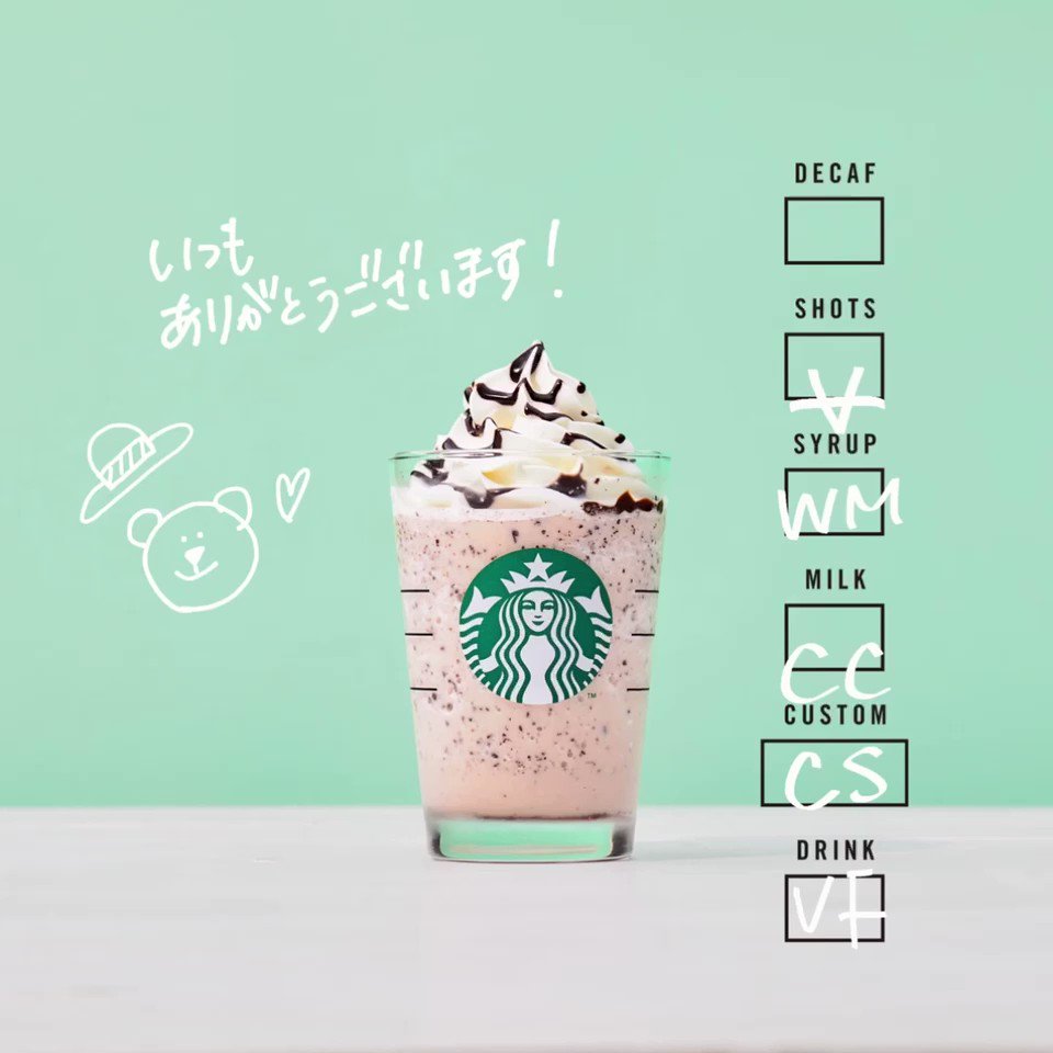 @Starbucks_J's video Tweet