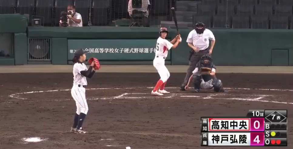 女子野球の歴史が動いた日 史上初 女子高校野球の決勝戦が甲子園で開催 実現を訴え自力で決勝にたどり着いた神戸弘陵 島野選手が凄すぎる 2ページ目 Togetter 女子野球の歴史が動いた日 史上初 女子高校野球の決勝戦が甲子園で開催 実現を訴え自力で決勝にたどり着いた神戸弘陵 島野選手が凄すぎる 2ページ目 Togetter