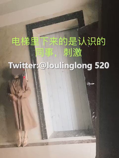 Twitter Image