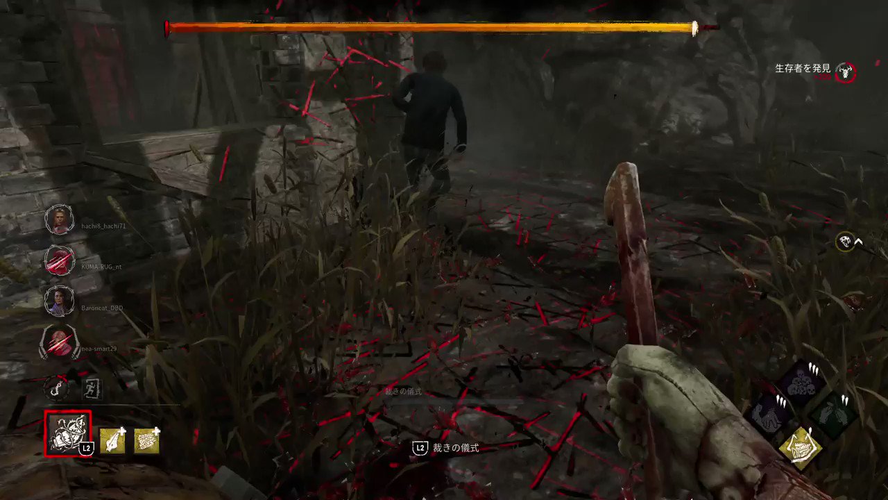 Ish V Twitter 集団による煽り 不要なフック破壊騒音通知とゲート内挑発行為のメグ 同じくゲート内挑発行為のレオン クエンティンとptだったのか Hachi8 Hachi71 メグ Nea Smart29 レオン Dbd T Co Pjx4nspahw Twitter