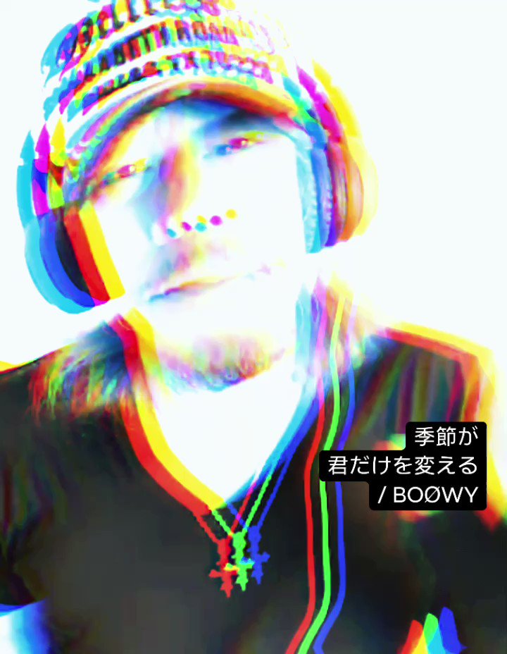 季節が君だけを変える Twitter Search Twitter