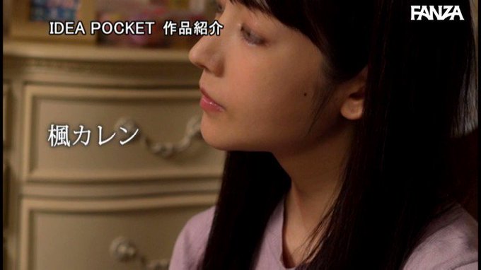 📖本日の楓カレン❤️

婚約者の兄がレ◯プストーカーせってはやばすぎる❤️相変わらず綺麗❤️  

https://t.co/wgU1lELQ54