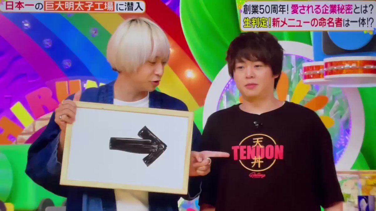 有岡大貴 Hey Say Jump X 有岡くんのtシャツ Twitterで話題の有名人 リアルタイム更新中 有岡大貴 Hey Say Jump X 有岡くんのtシャツ Twitterで話題の有名人 リアルタイム更新中