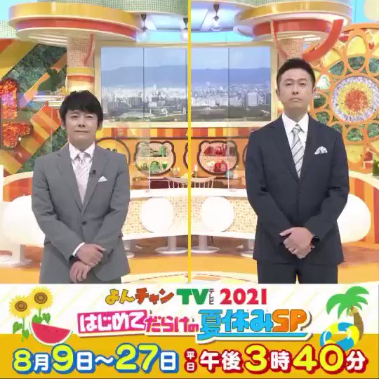 A List Of Tweets Where 河田直也 Was Sent As 毎日放送 1 Whotwi Graphical Twitter Analysis A List Of Tweets Where 河田直也 Was Sent As 毎日放送 1 Whotwi Graphical Twitter Analysis