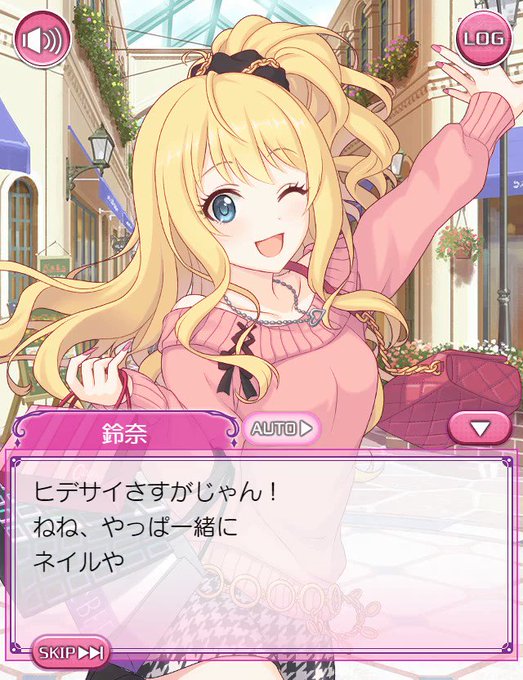 美波鈴奈のtwitterイラスト検索結果